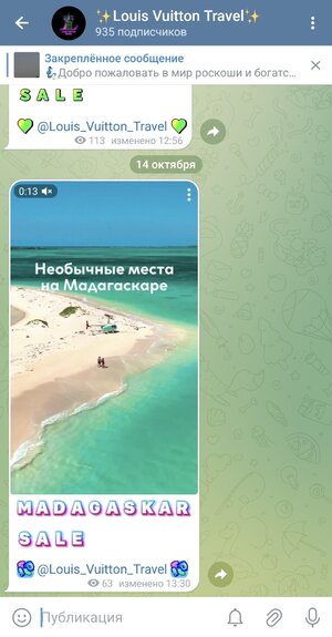 Screenshot_20231014_192659_Telegram.jpg