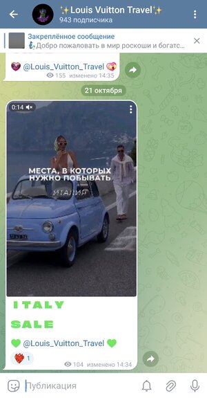 Screenshot_20231022_120146_Telegram.jpg
