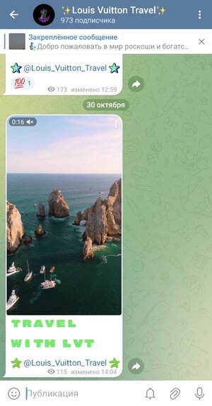 Screenshot_20231031_112515_Telegram.jpg