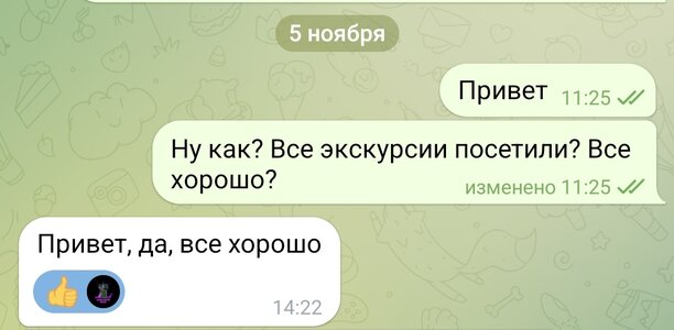 Screenshot_20231105_142830_Telegram.jpg