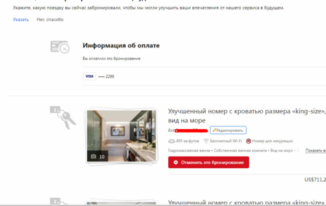 1699320624280.png