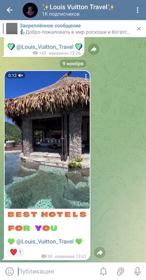Screenshot_20231109_154303_Telegram.jpg