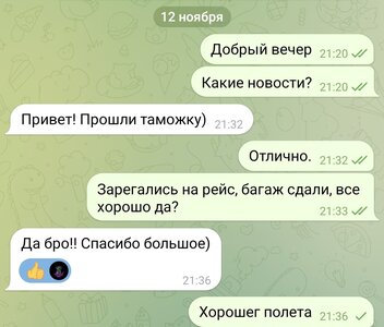 Screenshot_20231112_213711_Telegram.jpg