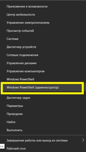 хули ты сюда залез.jpg