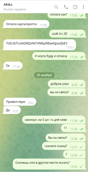 1700906400670.png