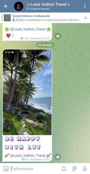 Screenshot_20231125_140556_Telegram.jpg
