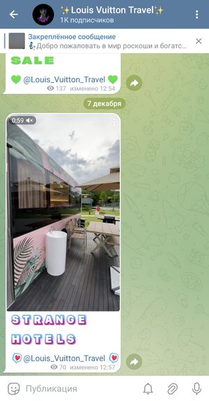 Screenshot_20231207_165328_Telegram.jpg