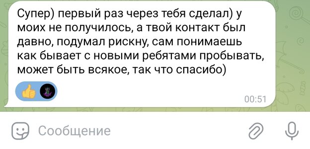 Screenshot_20231209_005222_Telegram.jpg