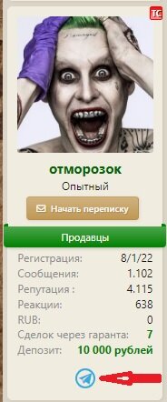 Безымянный.jpg