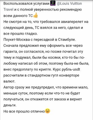 Screenshot_20240212_162550_Browser.jpg