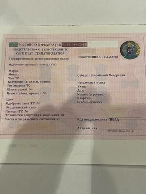 Бланк.jpg