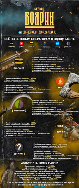 ИНФОРМАЦИОННАЯ КАРТИНКА #3 копия.jpg