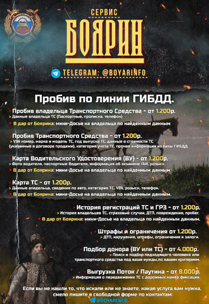 ИНФОРМАЦИОННАЯ КАРТИНКА #4 ГИБДД.jpg