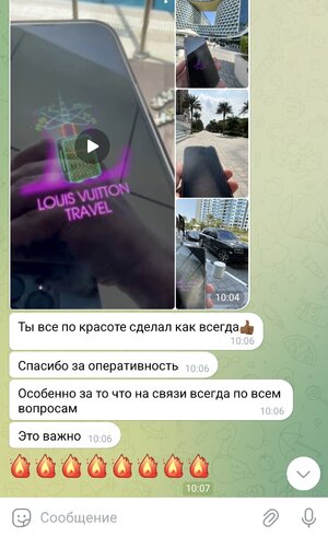 Screenshot_20240226_101405_Telegram.jpg