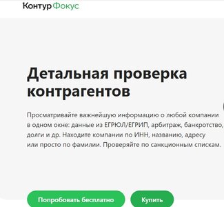 Безымянный.jpg Безымянный.jpg