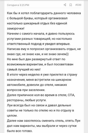 Screenshot_20240313_223029_Browser.jpg
