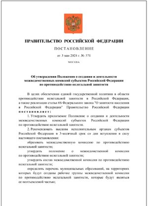 Безымянный.jpg Безымянный.jpg