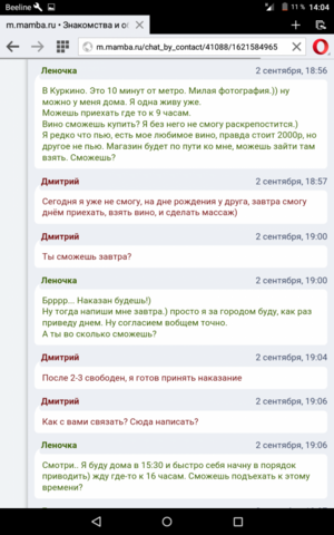 Screenshot_2016-09-06-14-04-24.png