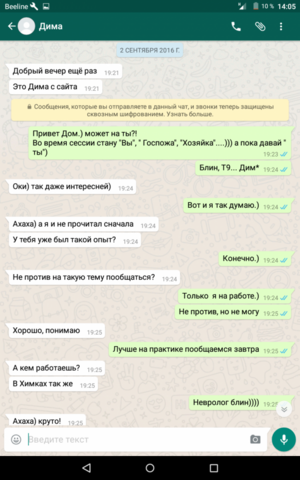 Screenshot_2016-09-06-14-05-16.png