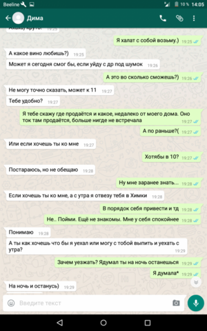 Screenshot_2016-09-06-14-05-31.png