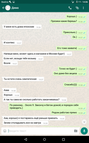 Screenshot_2016-09-06-14-06-11.png