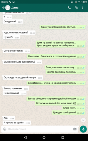 Screenshot_2016-09-06-14-09-23.png