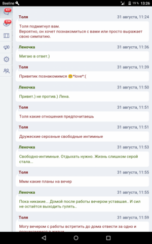 Screenshot_2016-09-06-13-26-51.png