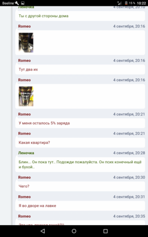 Screenshot_2016-09-07-10-22-28.png