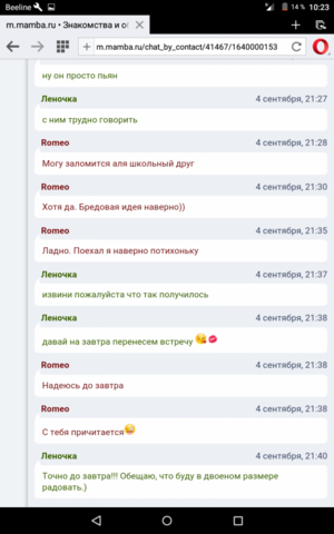 Screenshot_2016-09-07-10-23-21.png