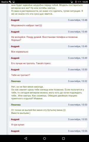 Screenshot_2016-09-07-10-29-59.png