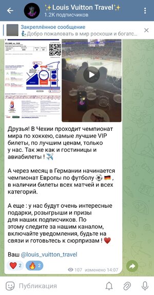 Screenshot_20240512_104007_Telegram.jpg