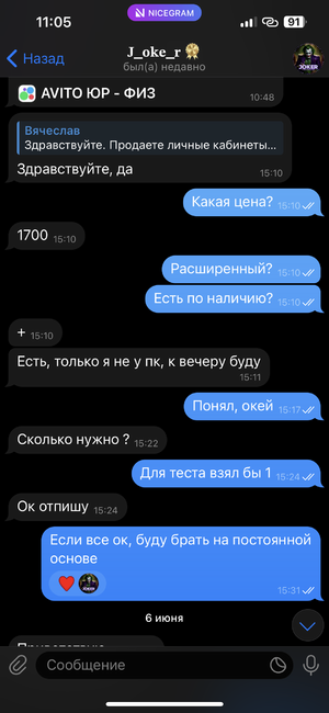 IMG_7443.png