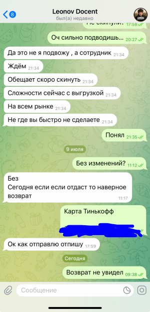IMG_9152.jpeg