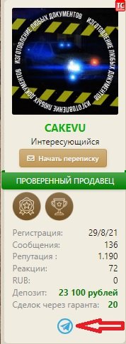 Безымянный.jpg