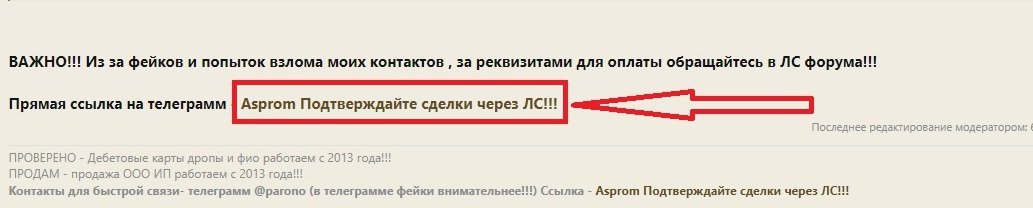 Безымянный.jpg