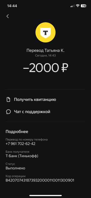 1721893523717.png
