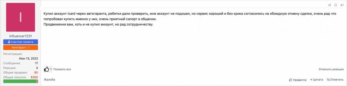 IMAGE 2024-07-29 16:25:24.jpg