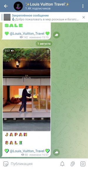 Screenshot_20240802_115745_Telegram.jpg