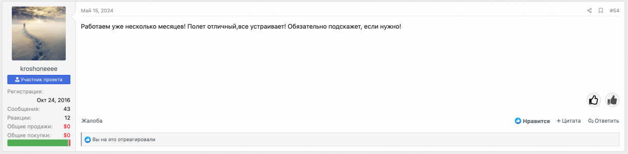 Снимок экрана 2024-08-02 в 19.25.15.png