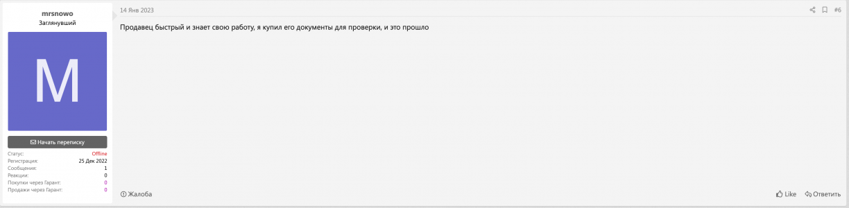 Снимок экрана 2024-08-06 в 19.25.51.png