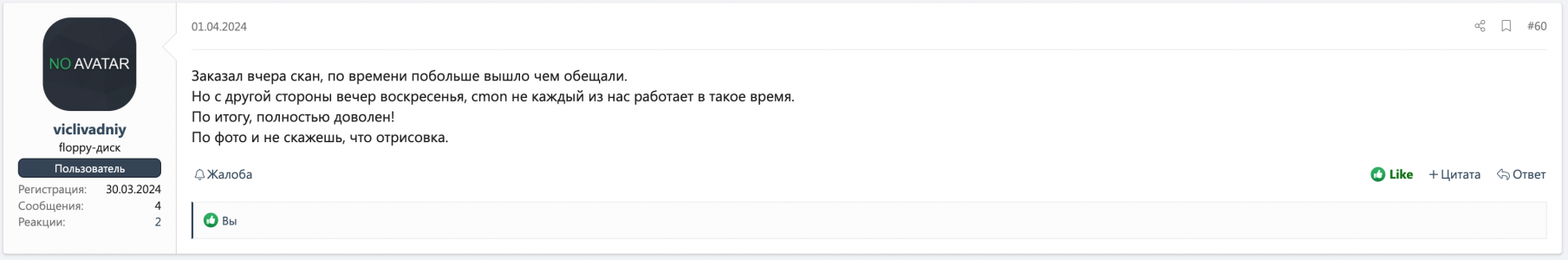 Снимок экрана 2024-08-07 в 13.30.53.png