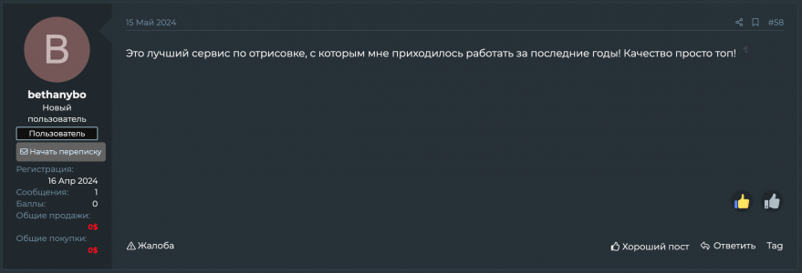 Снимок экрана 2024-08-08 в 14.31.19.png