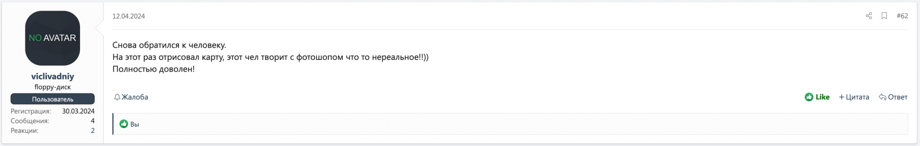 Снимок экрана 2024-08-09 в 13.46.18.png