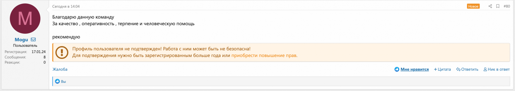 Снимок экрана 2024-08-12 в 18.25.27.png