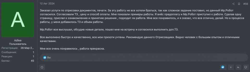 Снимок экрана 2024-08-20 в 12.50.12.png