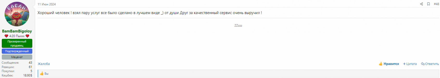 1725650863835.png