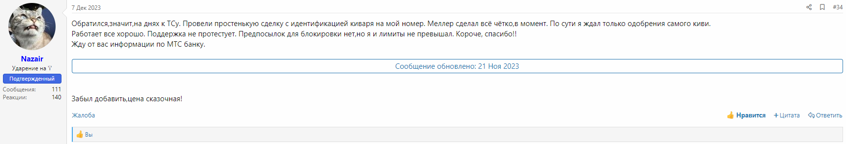 1725651131304.png