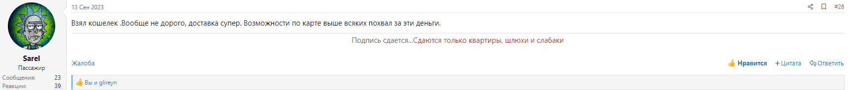 1725733481767.png