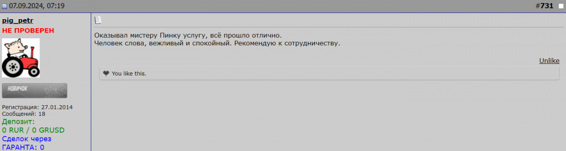 1725836494799.png