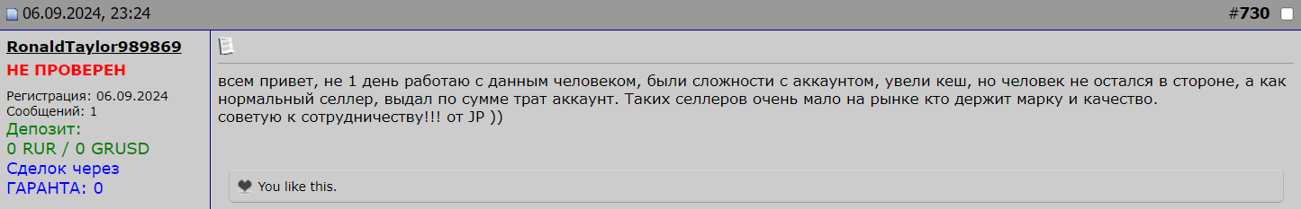 1725836539133.png